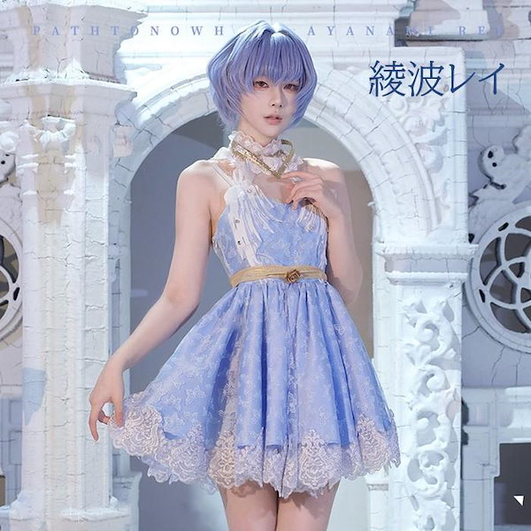 Qoo10] (WJ Fashion)新世紀エヴァンゲ