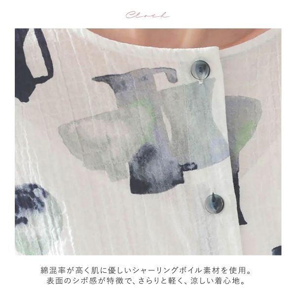 ナルエー パジャマ シャーリングボイルウォータージャグパジャマ セットアップ 上下セット ルームウェ ナルエー パジャマ シャーリングボイルウォータージャグパジャマ セットアップ 上下セット ルームウェ