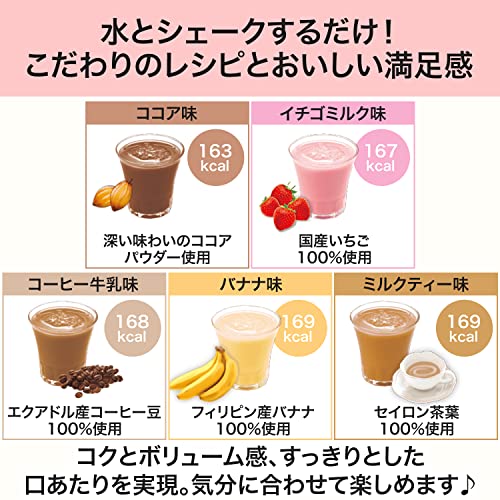 DHC プロティンダイエット 15袋入(5味各3袋)