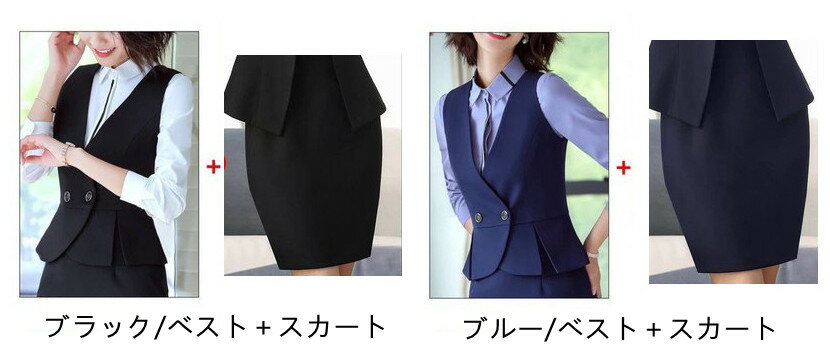 レディースパンツスーツスカートスーツ2点セットベストセットアッlプビジネススーツリクルートスーツ大きいサイズ小さいサイズ入学式通勤卒業式母ママ面接ママスーツ七五三オフィス