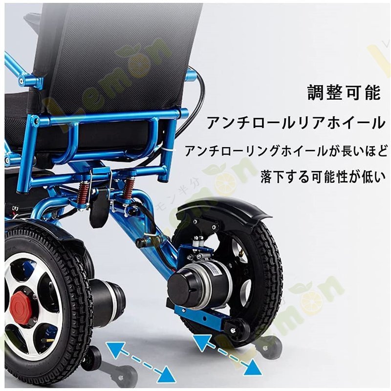 折りたたみ式 電動車いす 高齢者用 電動車椅子 軽量 22 kg 24V12AH リチウム電池 6 km/h 耐久性 15 km 折り畳み電動アシスト車いす 車イス 四輪車