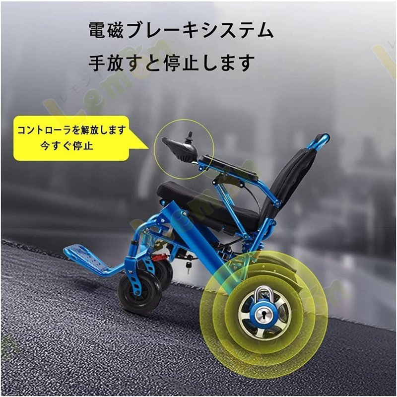 折りたたみ式 電動車いす 高齢者用 電動車椅子 軽量 22 kg 24V12AH リチウム電池 6 km/h 耐久性 15 km 折り畳み電動アシスト車いす 車イス 四輪車