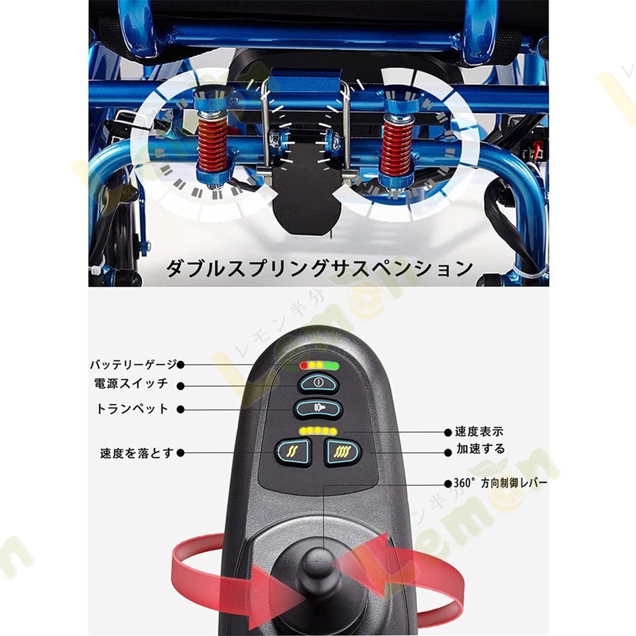 折りたたみ式 電動車いす 高齢者用 電動車椅子 軽量 22 kg 24V12AH リチウム電池 6 km/h 耐久性 15 km 折り畳み電動アシスト車いす 車イス 四輪車