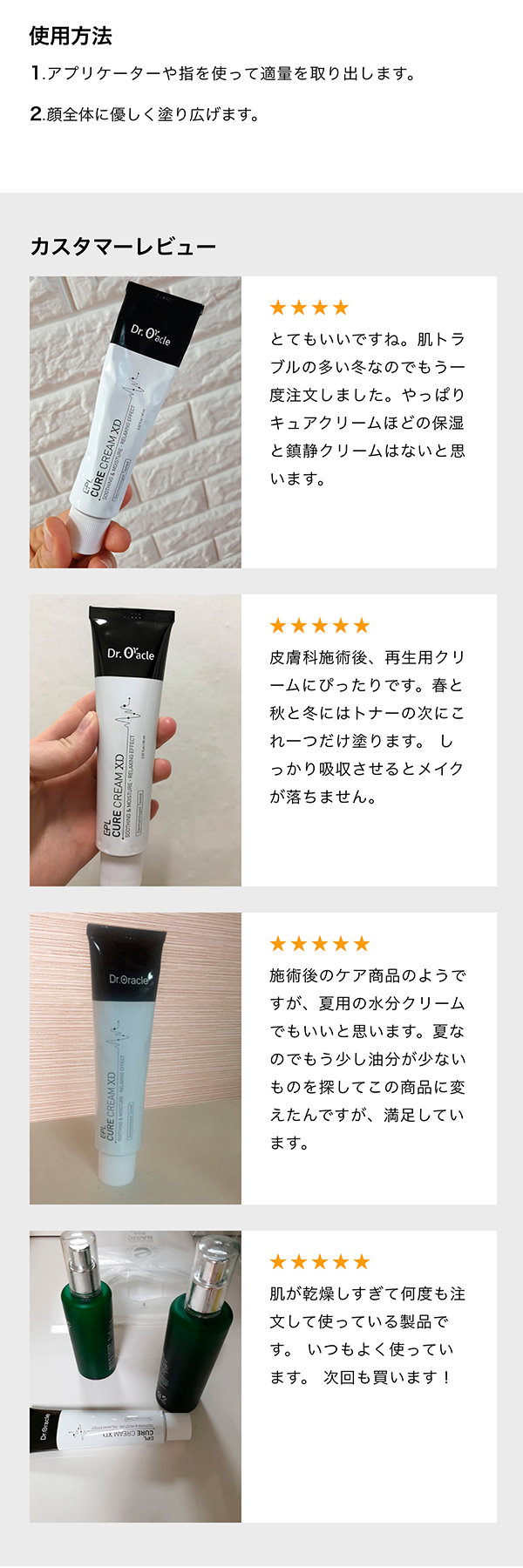 EPL キュアクリーム XD ドクターオラクル キュアクリームXD レチノール おまけ Dr