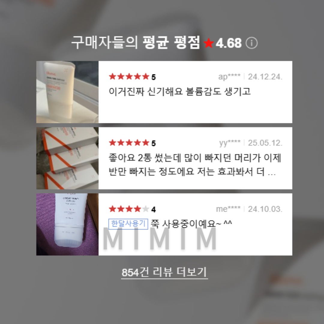 グロウターン ブラシアンプル 100ml×4本 女性・男性用 脱毛ケア 頭皮用栄養液 うぶ毛ケア クーリング・鎮静タイプ グロウターン ブラシアンプル 100ml×4本 女性・男性用 脱毛ケア 頭皮用栄養液 うぶ毛ケア クーリング・鎮静タイプ