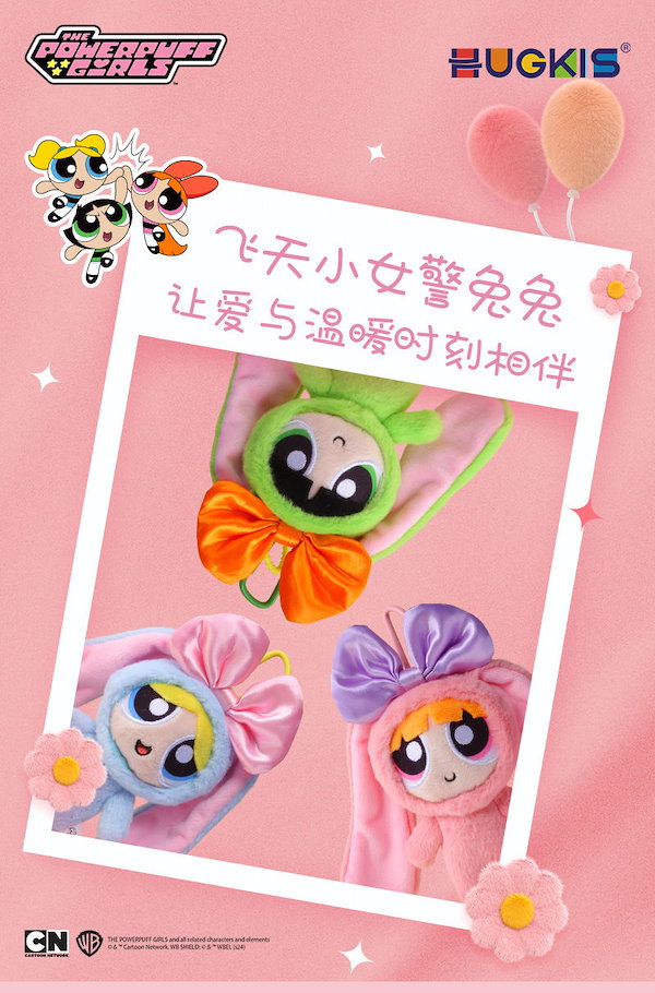 Qoo10] パワーパフ ガールズ ドレスアップ ウサ