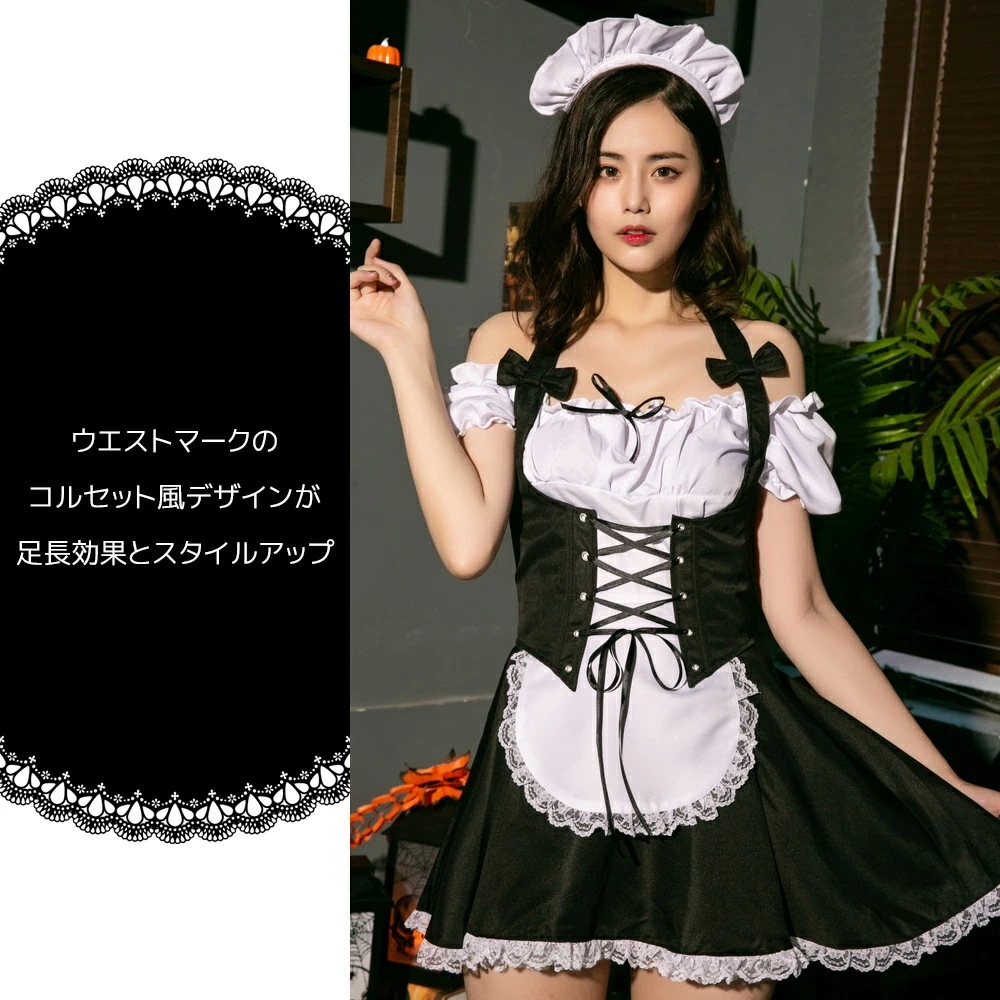 【即納】ハロウィン コスプレ メイド服 メイド 仮装 ハロウィンコスプレ 大人 女性 可愛い 大きいサイズ セクシー レディース かわいい コスプレ 衣装 コスチューム ハロウィン仮装 ロリータ コス 【即納】ハロウィン コスプレ メイド服 メイド 仮装 ハロウィンコスプレ 大人 女性 可愛い 大きいサイズ セクシー レディース かわいい コスプレ 衣装 コスチューム ハロウィン仮装 ロリータ コス