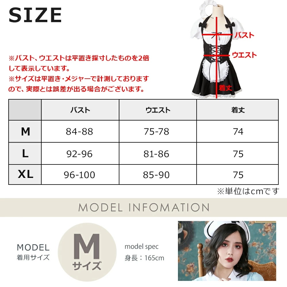 【即納】ハロウィン コスプレ メイド服 メイド 仮装 ハロウィンコスプレ 大人 女性 可愛い 大きいサイズ セクシー レディース かわいい コスプレ 衣装 コスチューム ハロウィン仮装 ロリータ コス 【即納】ハロウィン コスプレ メイド服 メイド 仮装 ハロウィンコスプレ 大人 女性 可愛い 大きいサイズ セクシー レディース かわいい コスプレ 衣装 コスチューム ハロウィン仮装 ロリータ コス