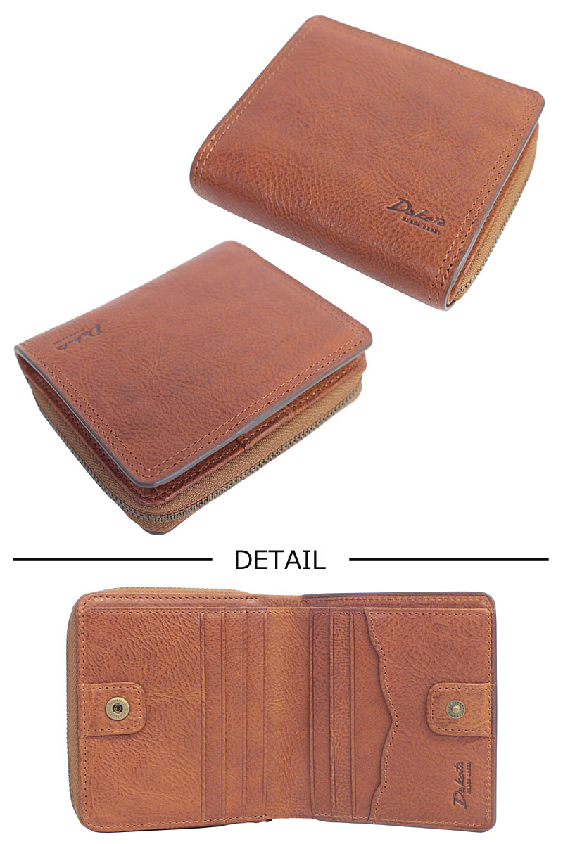 2つ折り財布 ハイデ 0620252