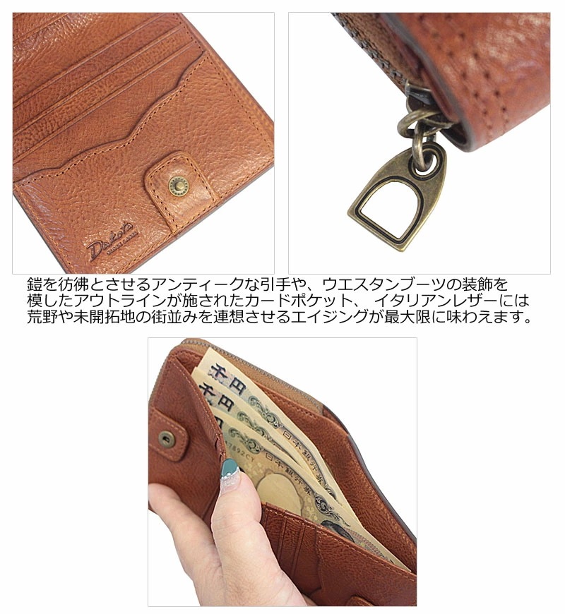 2つ折り財布 ハイデ 0620252