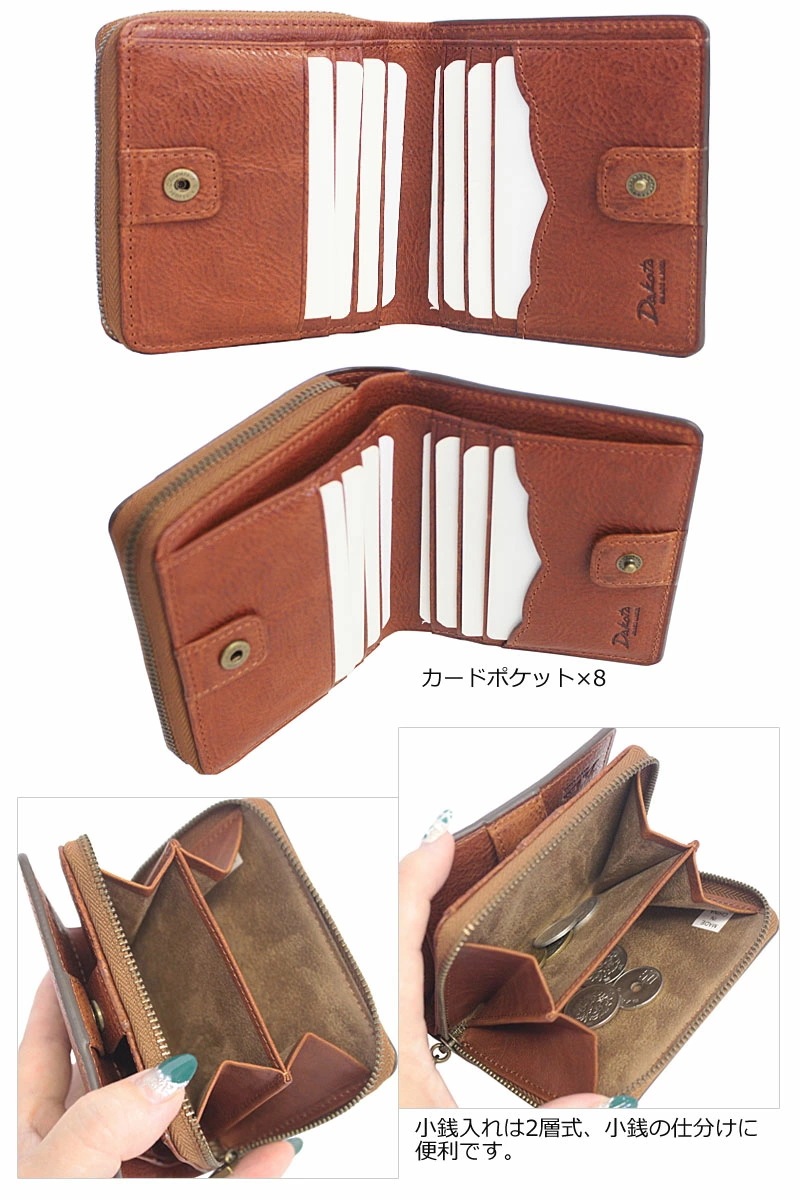 2つ折り財布 ハイデ 0620252