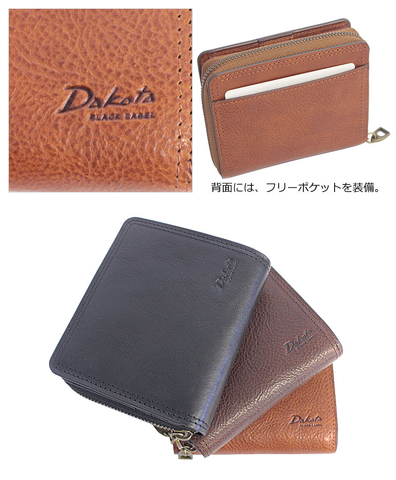 2つ折り財布 ハイデ 0620252