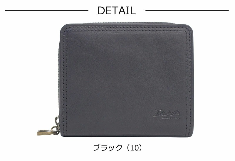 2つ折り財布 ハイデ 0620252