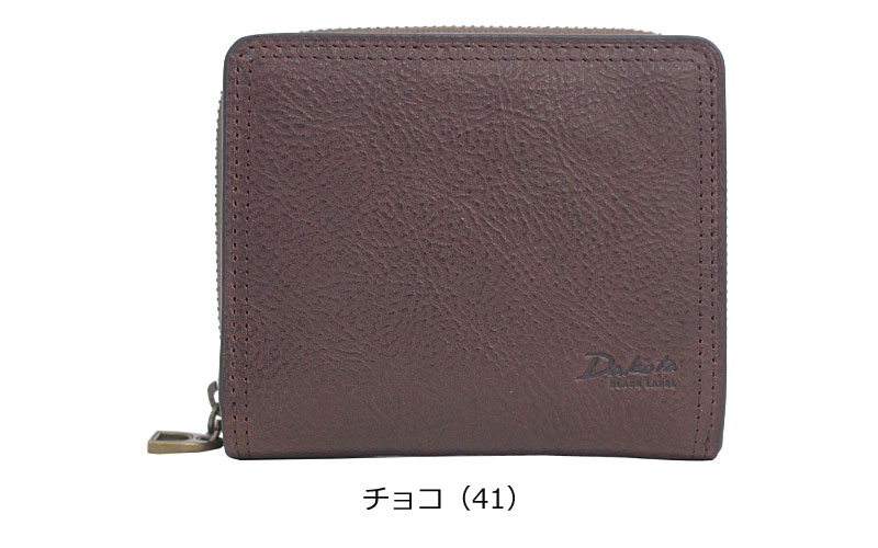 2つ折り財布 ハイデ 0620252