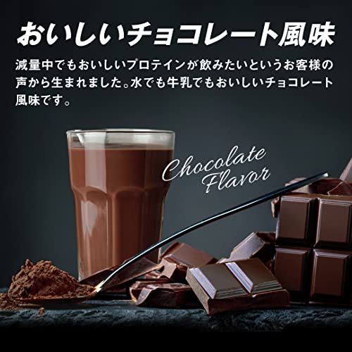 ザバス(SAVAS) プロ ウェイトダウン チョコレート風味 870g 明治 ソイ ザバス(SAVAS) プロ ウェイトダウン チョコレート風味 870g 明治 ソイ