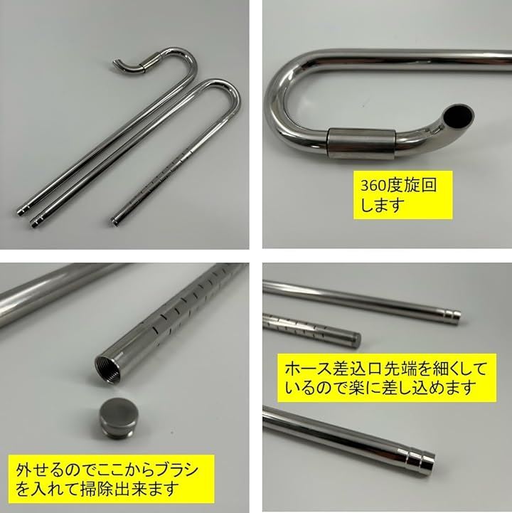 外部式フィルター 給水 排水 ステンレス 製 パイプ 熱帯魚 金魚 水草 油膜 除去 水槽用 アクアリウム( ノーマル, 内径16mm)