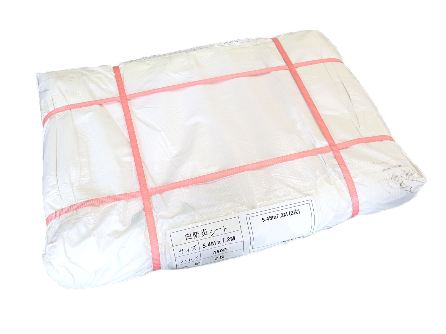 白防炎シート 5.4mx7.2m 2枚入 厚み0.27mm 防炎シート 野積みシート 白防炎シート 5.4mx7.2m 2枚入 厚み0.27mm 防炎シート 野積みシート