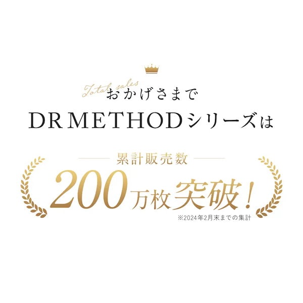 DR METHODハイウエストガードル　フローティングパープル　M ドクターメソッド ハイウエストガードル フローティングパープル