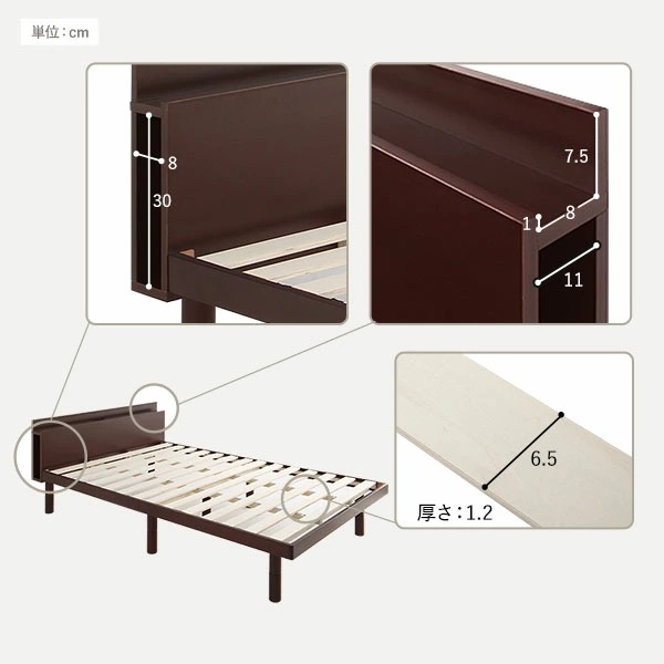 ベッド キング 180(SS+S) ベッドフレームのみ ブラック 連結 高さ調整 棚付 コンセント すのこ 木製 ベッド キング 180(SS+S) ベッドフレームのみ ブラック 連結 高さ調整 棚付 コンセント すのこ 木製