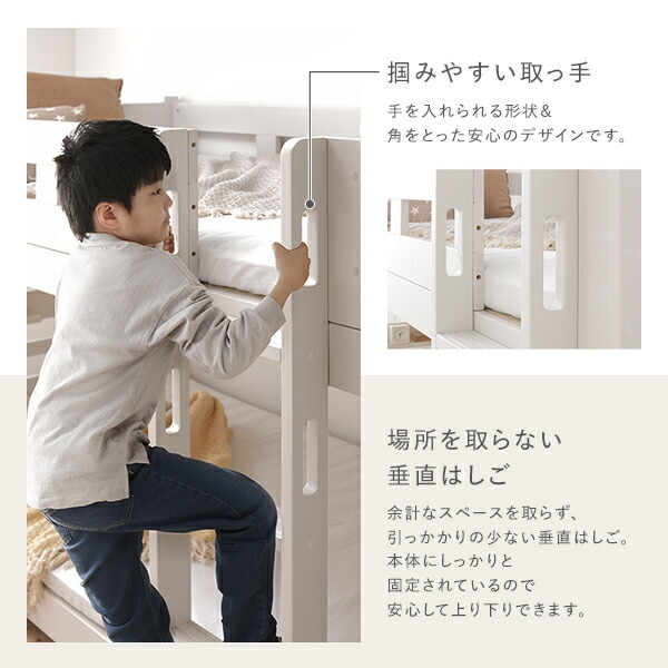 2段 ベッド ショート丈セミシングル 国産薄型ポケットコイルマットレス付き ホワイト 連結&分割可 ベッドフレーム 組立品 2段 ベッド ショート丈セミシングル 国産薄型ポケットコイルマットレス付き ホワイト 連結&分割可 ベッドフレーム 組立品