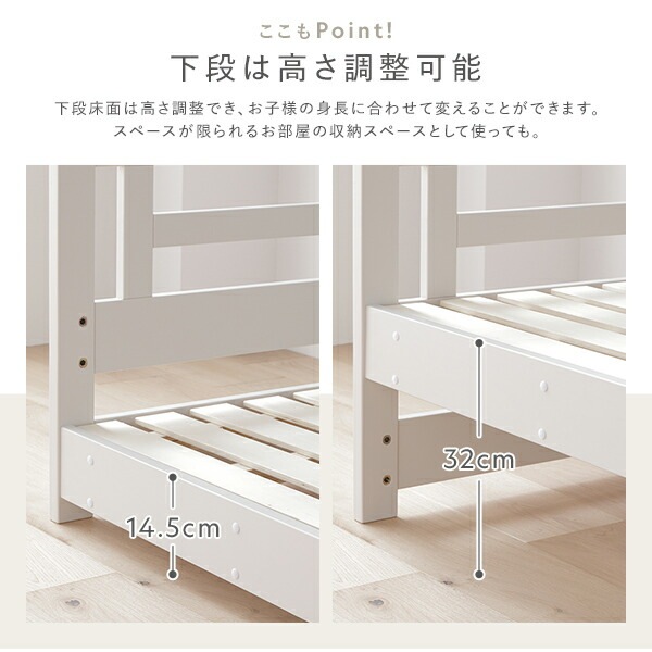 2段 ベッド ショート丈セミシングル 国産薄型ポケットコイルマットレス付き ホワイト 連結&分割可 ベッドフレーム 組立品 2段 ベッド ショート丈セミシングル 国産薄型ポケットコイルマットレス付き ホワイト 連結&分割可 ベッドフレーム 組立品