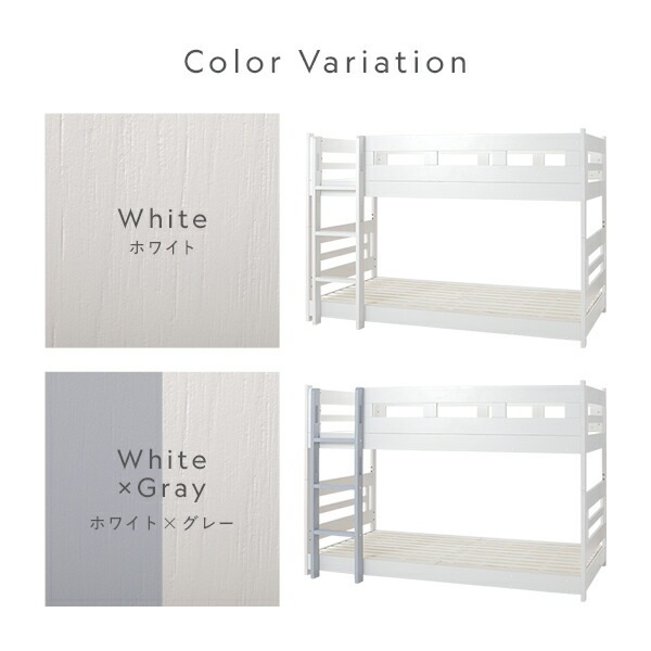 2段 ベッド ショート丈セミシングル 国産薄型ポケットコイルマットレス付き ホワイト 連結&分割可 ベッドフレーム 組立品 2段 ベッド ショート丈セミシングル 国産薄型ポケットコイルマットレス付き ホワイト 連結&分割可 ベッドフレーム 組立品