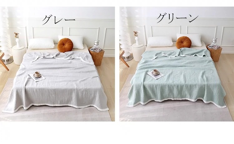 ガーゼケット 4重ガーゼ ブランケット シングル タオルケット ケット 夏布団 通気吸水寝具 夏掛け 肌掛け ひざ掛け お昼寝ケット バスタオル 綿素材 洗える 大判 ソファ 掛布団 掛け布