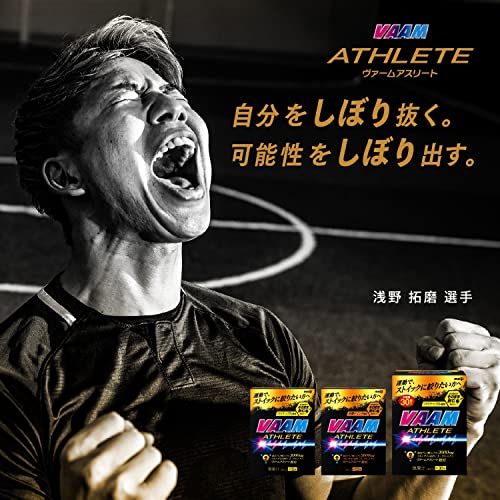 明治 ヴァーム(VAAM) アスリート 顆粒 パイナップル風味 4.7g30袋