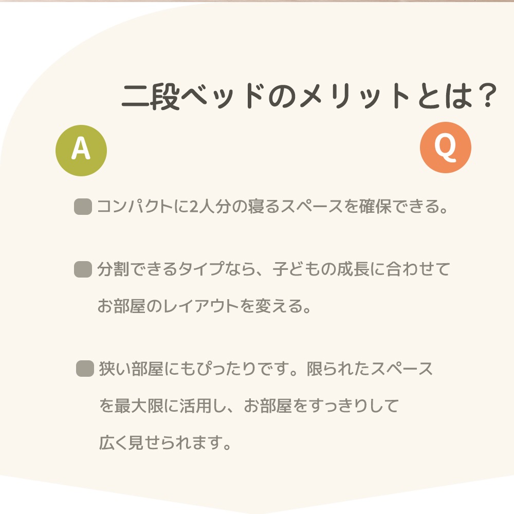 【国内発送】パイプベッド分割可能ロフトベッドパイプミドルタイプ上下分割可能シングル【ホワイト】シングルベッドパイプベッド21 【国内発送】パイプベッド分割可能ロフトベッドパイプミドルタイプ上下分割可能シングル【ホワイト】シングルベッドパイプベッド21