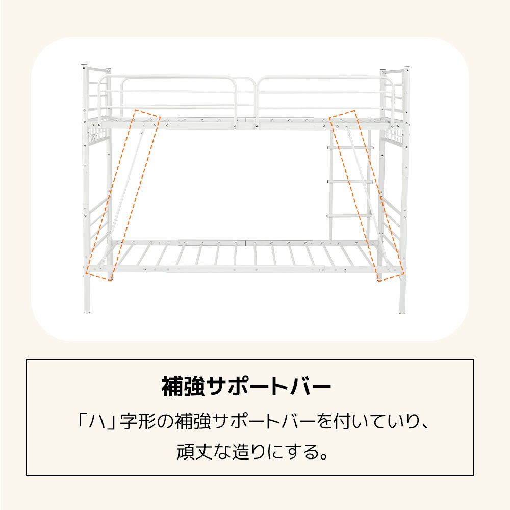 【国内発送】パイプベッド分割可能ロフトベッドパイプミドルタイプ上下分割可能シングル【ホワイト】シングルベッドパイプベッド21 【国内発送】パイプベッド分割可能ロフトベッドパイプミドルタイプ上下分割可能シングル【ホワイト】シングルベッドパイプベッド21