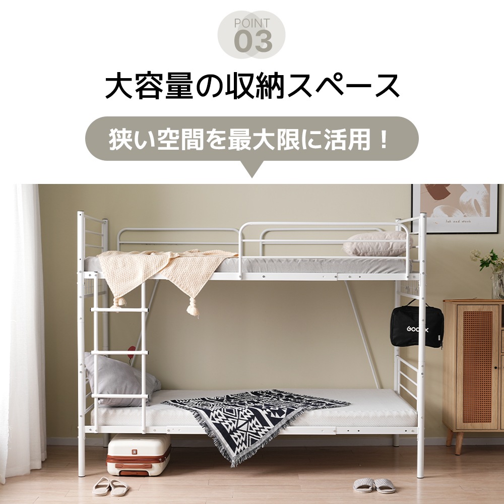 【国内発送】パイプベッド分割可能ロフトベッドパイプミドルタイプ上下分割可能シングル【ホワイト】シングルベッドパイプベッド21 【国内発送】パイプベッド分割可能ロフトベッドパイプミドルタイプ上下分割可能シングル【ホワイト】シングルベッドパイプベッド21