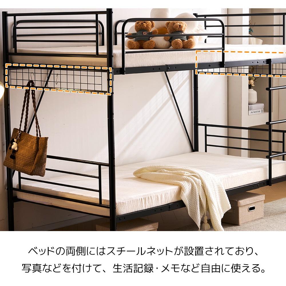 【国内発送】パイプベッド分割可能ロフトベッドパイプミドルタイプ上下分割可能シングル【ホワイト】シングルベッドパイプベッド21 【国内発送】パイプベッド分割可能ロフトベッドパイプミドルタイプ上下分割可能シングル【ホワイト】シングルベッドパイプベッド21