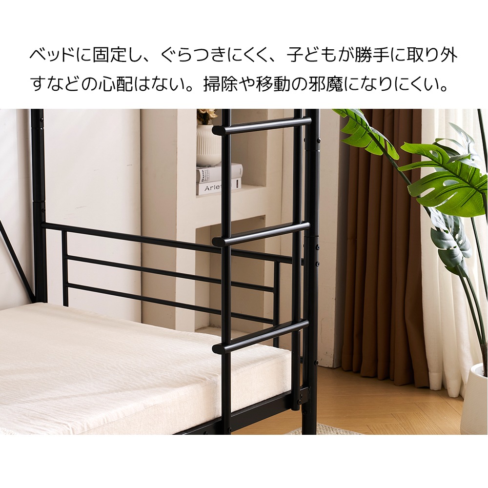 【国内発送】パイプベッド分割可能ロフトベッドパイプミドルタイプ上下分割可能シングル【ホワイト】シングルベッドパイプベッド21 【国内発送】パイプベッド分割可能ロフトベッドパイプミドルタイプ上下分割可能シングル【ホワイト】シングルベッドパイプベッド21