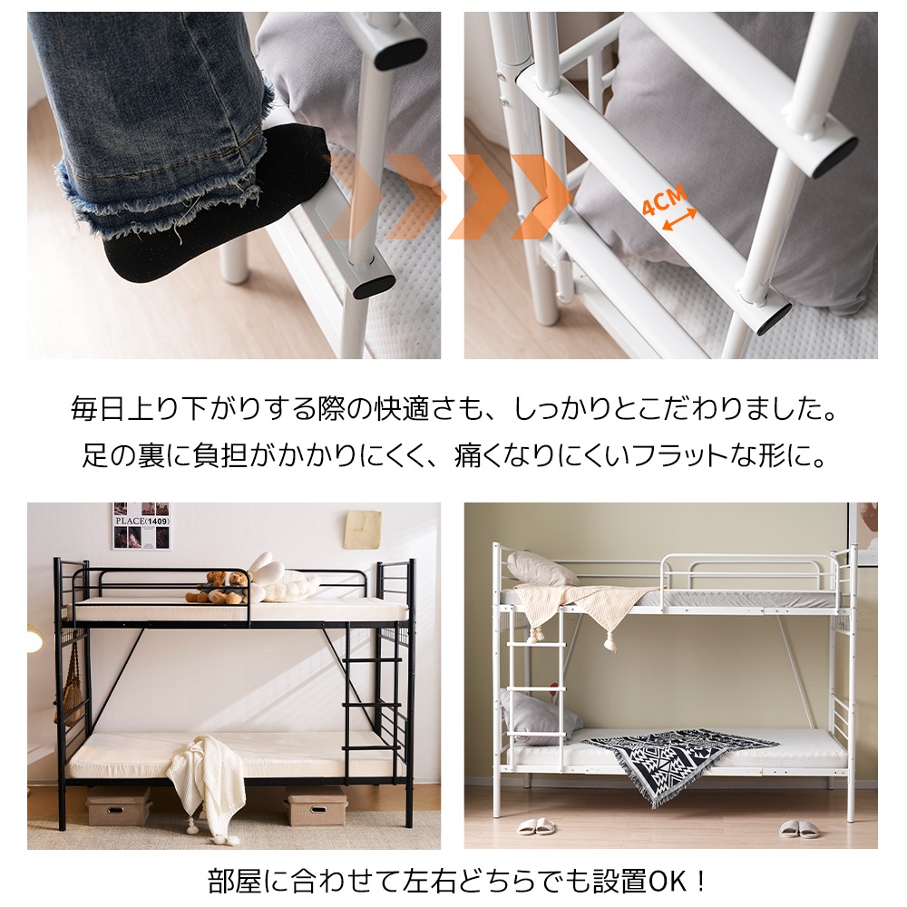 【国内発送】パイプベッド分割可能ロフトベッドパイプミドルタイプ上下分割可能シングル【ホワイト】シングルベッドパイプベッド21 【国内発送】パイプベッド分割可能ロフトベッドパイプミドルタイプ上下分割可能シングル【ホワイト】シングルベッドパイプベッド21