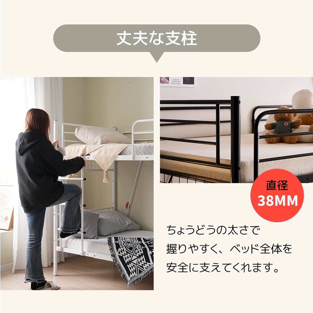 【国内発送】パイプベッド分割可能ロフトベッドパイプミドルタイプ上下分割可能シングル【ホワイト】シングルベッドパイプベッド21 【国内発送】パイプベッド分割可能ロフトベッドパイプミドルタイプ上下分割可能シングル【ホワイト】シングルベッドパイプベッド21