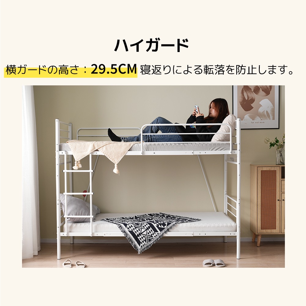 【国内発送】パイプベッド分割可能ロフトベッドパイプミドルタイプ上下分割可能シングル【ホワイト】シングルベッドパイプベッド21 【国内発送】パイプベッド分割可能ロフトベッドパイプミドルタイプ上下分割可能シングル【ホワイト】シングルベッドパイプベッド21