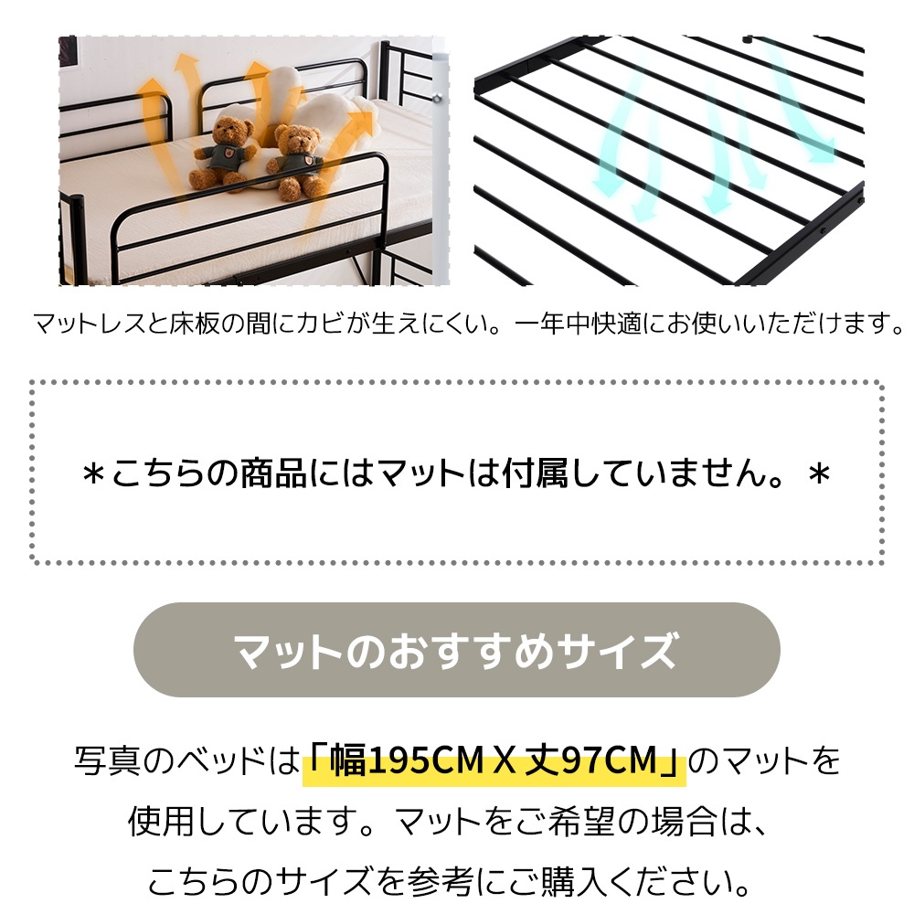 【国内発送】パイプベッド分割可能ロフトベッドパイプミドルタイプ上下分割可能シングル【ホワイト】シングルベッドパイプベッド21 【国内発送】パイプベッド分割可能ロフトベッドパイプミドルタイプ上下分割可能シングル【ホワイト】シングルベッドパイプベッド21