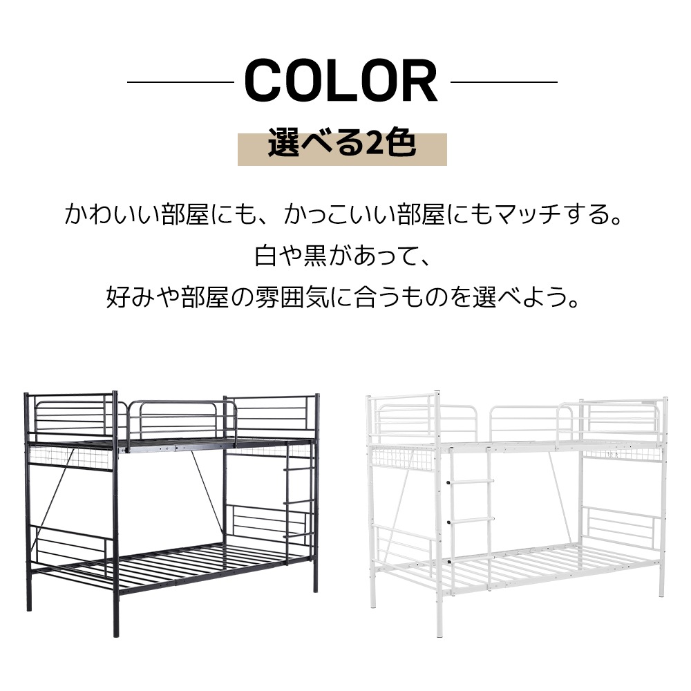 【国内発送】パイプベッド分割可能ロフトベッドパイプミドルタイプ上下分割可能シングル【ホワイト】シングルベッドパイプベッド21 【国内発送】パイプベッド分割可能ロフトベッドパイプミドルタイプ上下分割可能シングル【ホワイト】シングルベッドパイプベッド21