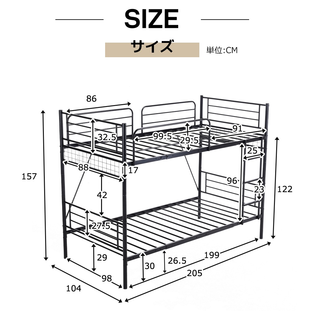 【国内発送】パイプベッド分割可能ロフトベッドパイプミドルタイプ上下分割可能シングル【ホワイト】シングルベッドパイプベッド21 【国内発送】パイプベッド分割可能ロフトベッドパイプミドルタイプ上下分割可能シングル【ホワイト】シングルベッドパイプベッド21