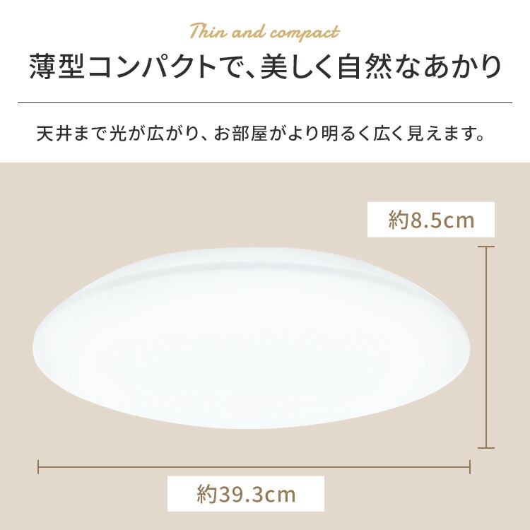 【公式】 【3個セット】 シーリングライト 12畳 調光 調色 CEA-2312DL LEDシーリングライト 照明器具 照明 天井照明 LED 節電 省エネ おしゃれ リビング 電球色 メガ割