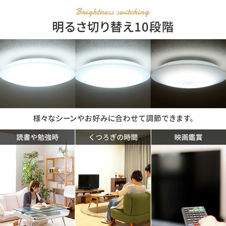【公式】 【3個セット】 シーリングライト 12畳 調光 調色 CEA-2312DL LEDシーリングライト 照明器具 照明 天井照明 LED 節電 省エネ おしゃれ リビング 電球色 メガ割