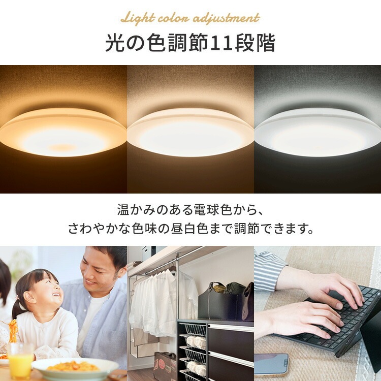 【公式】 【3個セット】 シーリングライト 12畳 調光 調色 CEA-2312DL LEDシーリングライト 照明器具 照明 天井照明 LED 節電 省エネ おしゃれ リビング 電球色 メガ割