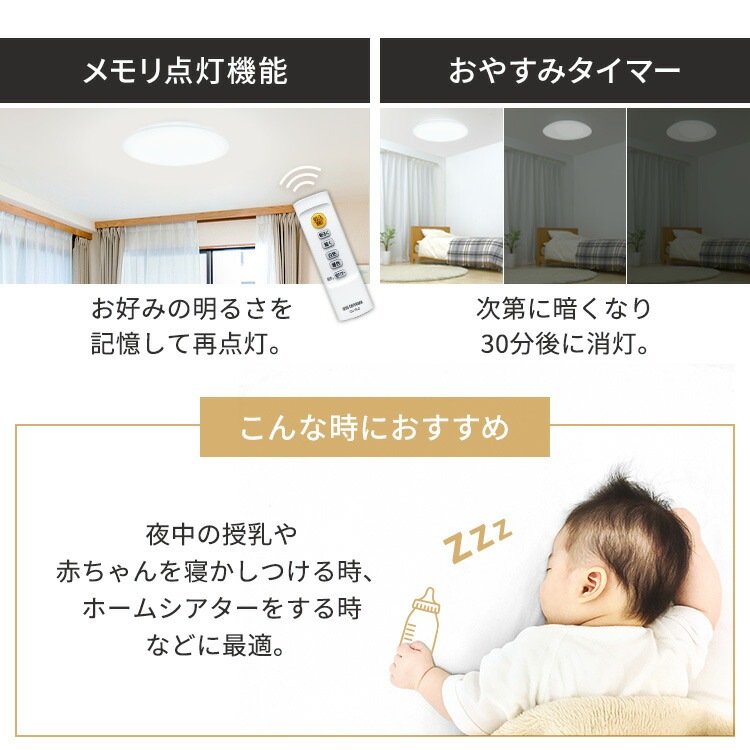 【公式】 【3個セット】 シーリングライト 12畳 調光 調色 CEA-2312DL LEDシーリングライト 照明器具 照明 天井照明 LED 節電 省エネ おしゃれ リビング 電球色 メガ割