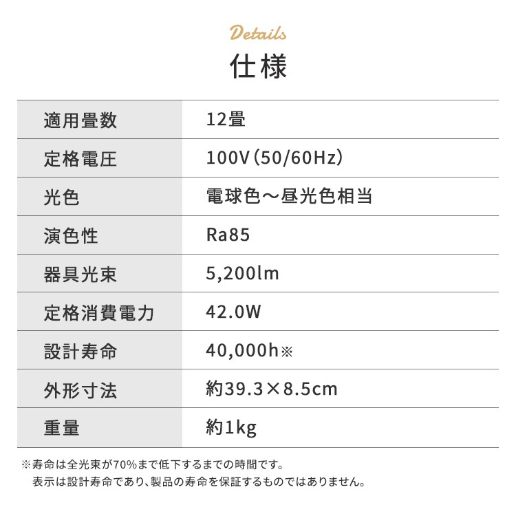【公式】 【3個セット】 シーリングライト 12畳 調光 調色 CEA-2312DL LEDシーリングライト 照明器具 照明 天井照明 LED 節電 省エネ おしゃれ リビング 電球色 メガ割