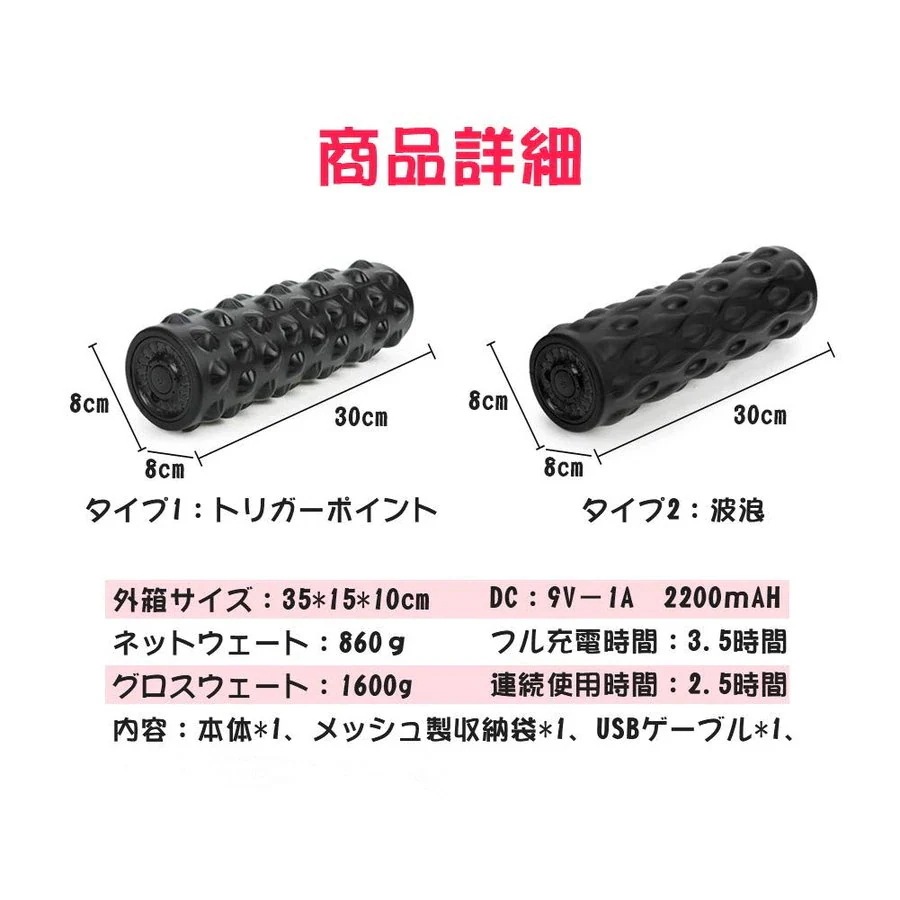振動ローラー ヨガローラー 3 電動 筋膜 フォーム マッサージ ストレッチ ローラー ボール ロ 振動ローラー ヨガローラー 3 電動 筋膜 フォーム マッサージ ストレッチ ローラー ボール ロ