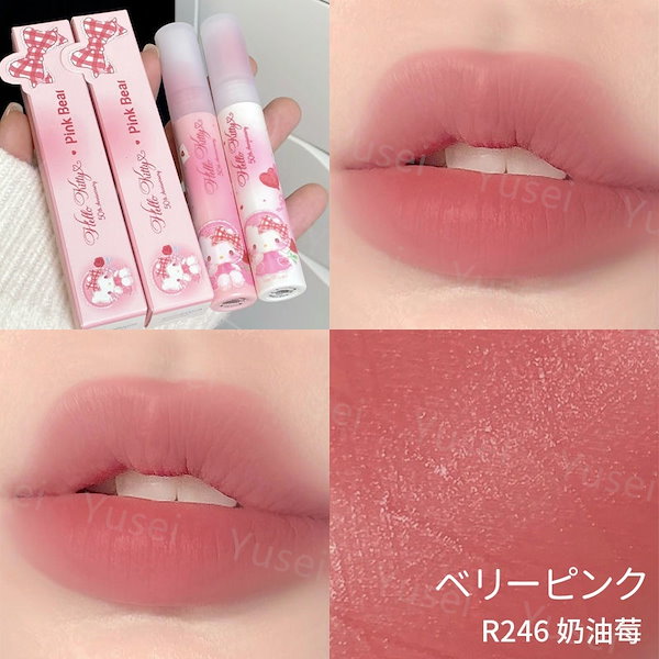 Qoo10] PINK BEAR 【正規品保証】リップバーム 潤い リップ
