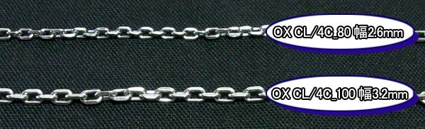 シルバーいぶし4面カットあずきチェーン 幅約2.6mm 60cm シルバー925 ネックレス シルバーいぶし4面カットあずきチェーン 幅約2.6mm 60cm シルバー925 ネックレス