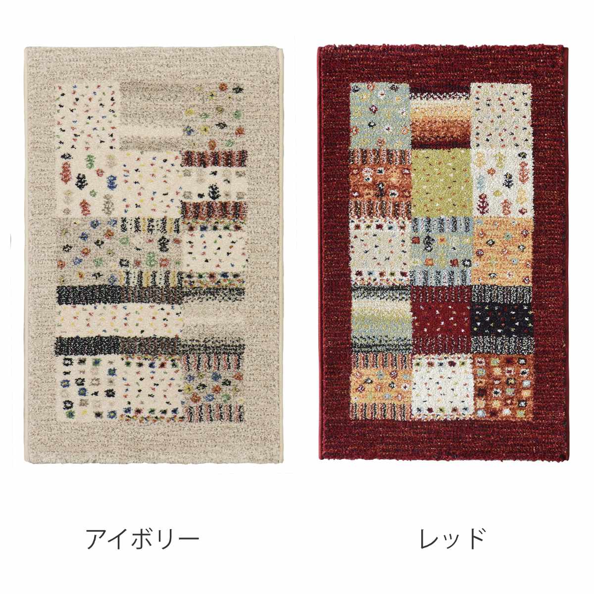 インテリアマット ラグマット リーズバフ ウィルトン織り 67x120cm ホットカーペット対応 絨毯 マット ラグマット 長方形 床暖対応 アクセントラグ 床暖 ホットカーペット 対応