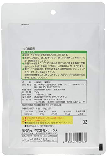 サンフレックス永谷園 長期保 : 食品 さば味噌煮 特価HOT