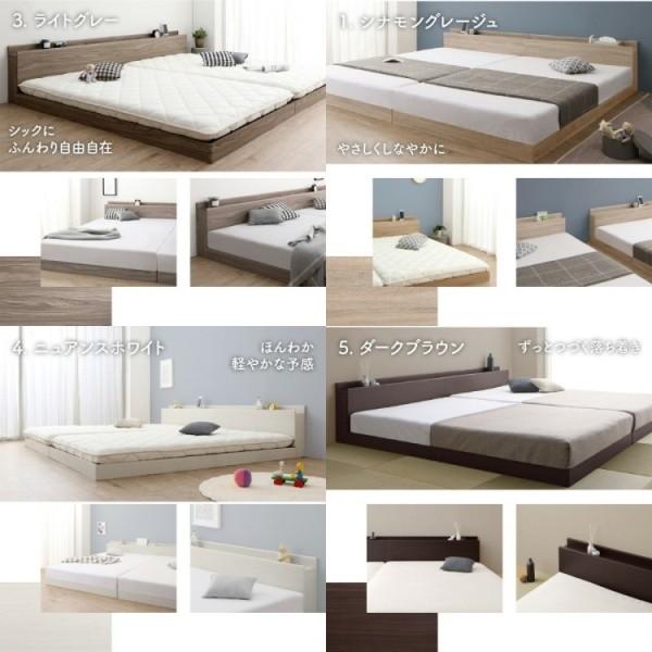 ワイドキング 280 ダブルベッド 2台 (D+D) ボンネルコイルマットレスセット 宮棚 コンセント 連結金具 すのこ フロア ローベッド マット ワイドキング 280 ダブルベッド 2台 (D+D) ボンネルコイルマットレスセット 宮棚 コンセント 連結金具 すのこ フロア ローベッド マット